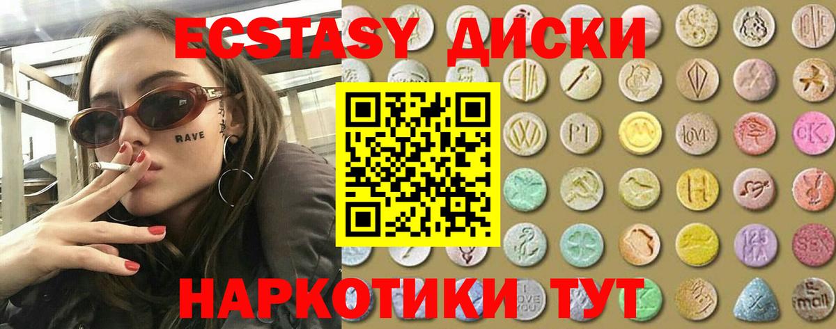 Железноводск  ГАШИШ  Вход с VPN  Кокаин  Каннабис  Гашиш  Alpha-PVP СОЛЬ кристаллы  Марихуана  Меф МЯУ МЯУ кристаллы 
