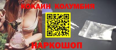 соль ск Балаково