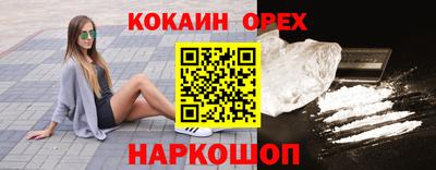 соль ск Балаково