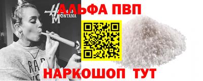 гидропоника Балашиха