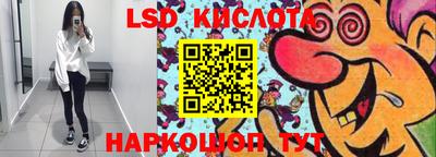 соль ск Балаково