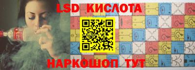 соль ск Балаково