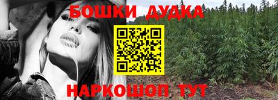 соль ск Балаково