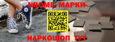 гидропоника Балашиха