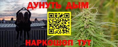 гидропоника Балахна