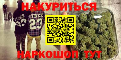 соль ск Балаково