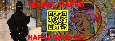 гидропоника Балашиха