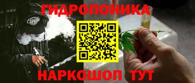 соль ск Балаково