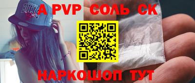 гидропоника Балашиха