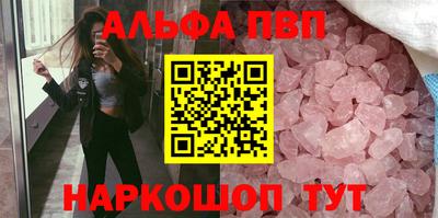 гидропоника Балашиха