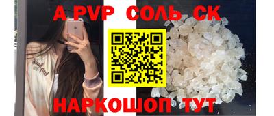гидропоника Балашиха