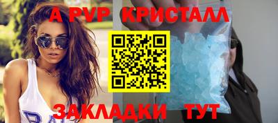 соль ск Балаково