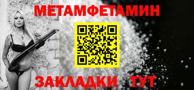 гидропоника Балашиха