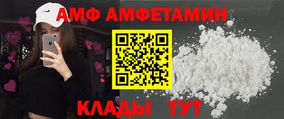 MDMA Вышний Волочёк