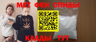 соль ск Балаково