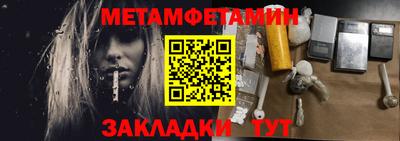 соль ск Балаково