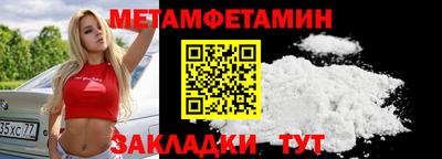 соль ск Балаково