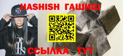 соль ск Балаково