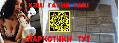гидропоника Балашиха