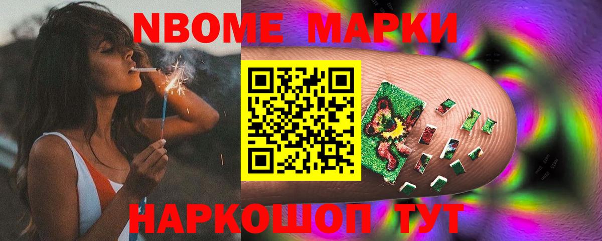 LSD-25 экстази  ЛСД экстази кислота  Вход с VPN  Железноводск  ЛСД экстази ecstasy 