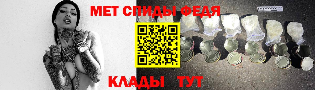 МЕТАМФЕТАМИН кристалл  МЕТАМФЕТАМИН кристалл  Железноводск  Вход с VPN 