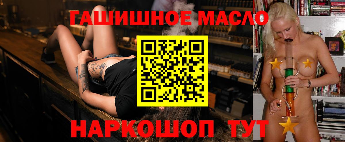 ТГК Wax  Вход с VPN  Железноводск 