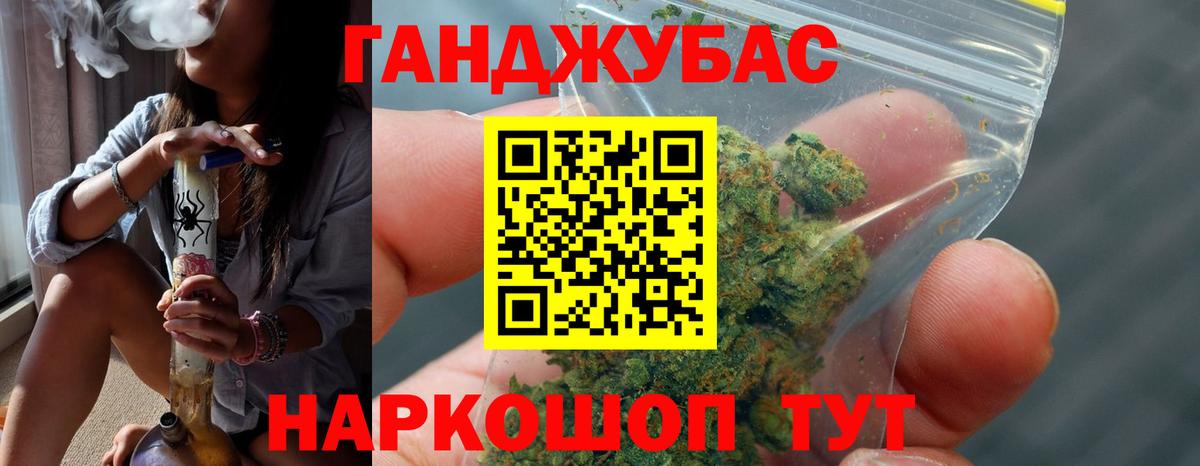 Бошки марихуана конопля  Шишки марихуана OG Kush  Железноводск  Вход с VPN  Бошки Шишки ГИДРОПОН 